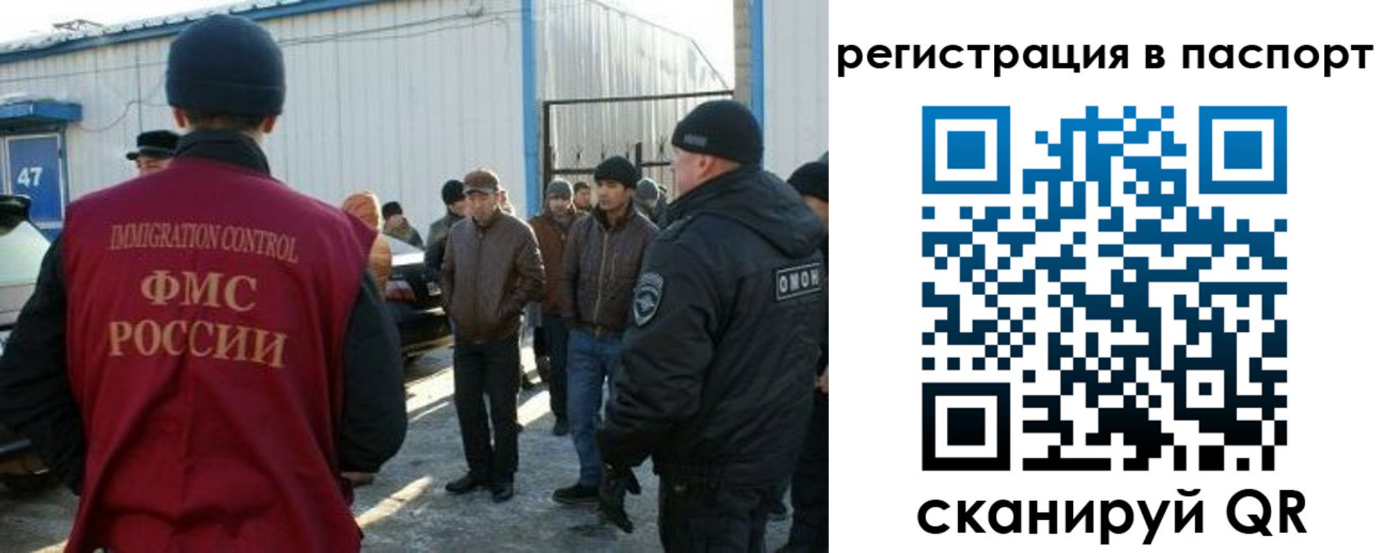 прописка от собственника в Избербаше