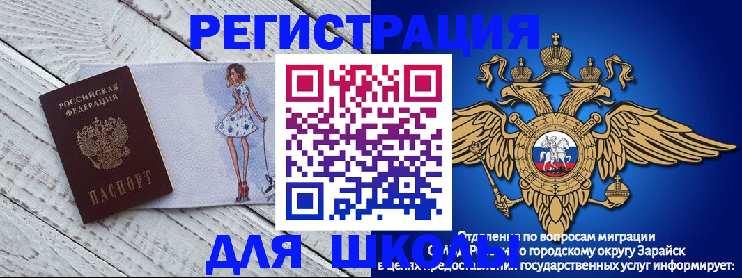 прописка паспорт в Избербаше